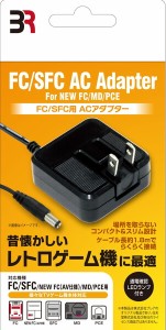 【新品】【SFCHD】FC/SFC用 ACアダプター[お取寄せ品]