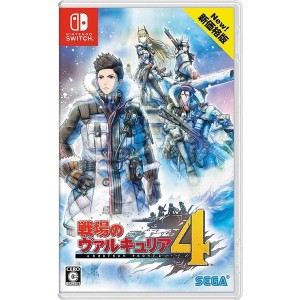 [メール便OK]【新品】【NS】戦場のヴァルキュリア4 新価格版 [Switch版][在庫品]