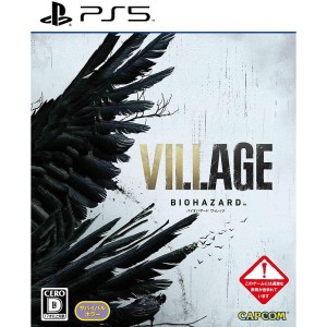 [メール便OK]【新品】【PS5】BIOHAZARD VILLAGE (バイオハザード ヴィレッジ)[在庫品]