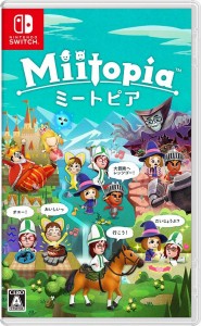 [メール便OK]【新品】【NS】Miitopia (ミートピア)[在庫品]