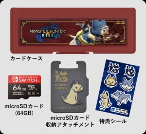 [メール便OK]【新品】【NSHD】モンスターハンターライズ マイクロSDカード + カードケース6　for Nintendo Switch 64GB[在庫品]