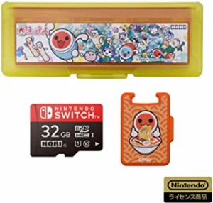 switch sd カードの通販｜au PAY マーケット