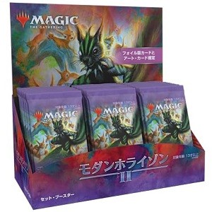 【新品】【トレカBOX】MTG 日本語版 モダンホライゾン2 セット・ブースター[在庫品]