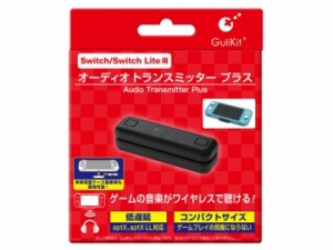 【新品】【NSHD】【Switch/Switch　Lite用】オーディオトランスミッタープラス[お取寄せ品]