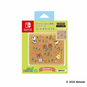 【新品】【NSHD】Nintendo Switch専用カードケースカードポケット24   あつまれ どうぶつの森 ラインアート[在庫品]