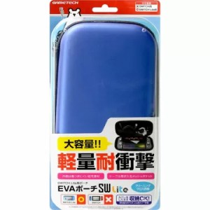 【新品】【NSHD】NSWL用EVAポーチSW Lite ディープブルー[お取寄せ品]