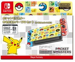 【新品】【NSHD】ポケットモンスター きせかえカバーTPUセット for Nintendo Switch Type-A[在庫品]