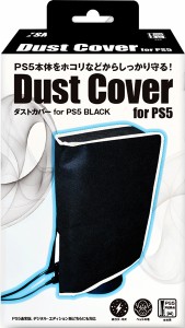 【新品】【PS5HD】PS5用ダストカバー for PS5 ブラック[お取寄せ品]