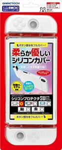 【新品】【NSHD】NSWEL用シリコンプロテクタSWEL ホワイト[お取寄せ品]