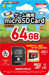 【新品】【NSHD】NSW用(64GB)microSDカードSD[お取寄せ品]