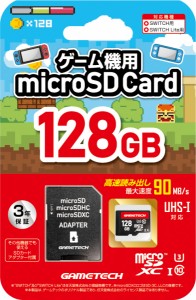 【新品】【NSHD】NSW用(128GB)microSDカードSW　[在庫品]