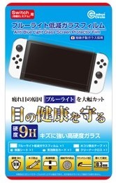 [メール便OK]【新品】【NSHD】Switch(有機ELモデル)用 ブルーライト低減ガラスフィルム[お取寄せ品]