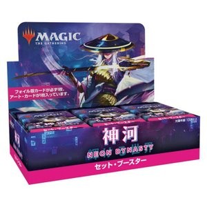 【新品】【トレカBOX】MTG 日本語版 神河：輝ける世界 セット・ブースター[在庫品]