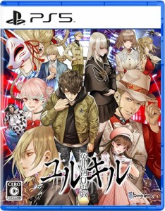 [メール便OK]【新品】【PS5】冤罪執行遊戯ユルキル ［PS5］[在庫品]