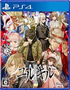 [メール便OK]【新品】【PS4】冤罪執行遊戯ユルキル [PS4][在庫品]