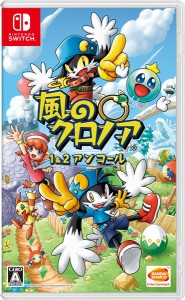 [メール便OK]【新品】【NS】風のクロノア 1＆2アンコール［Switch版］[在庫品]