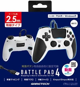 【新品】【PS4HD】PS4用バトルパッド4 ホワイト[お取寄せ品]