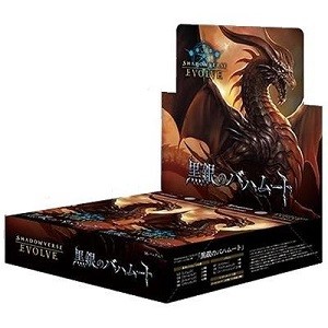 【新品】【トレカBOX】Shadowverse EVOLVE ブースター 第2弾 黒銀のバハムート[お取寄せ品]