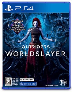 [メール便OK]【新品】【PS4】OUTRIDERS WORLDSLAYER［PS4版］[お取寄せ品]