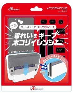 【新品】【NSHD】Switch有機ELモデル/Switch用 グレートキーパー・ホコリイレンジャー[お取寄せ品]