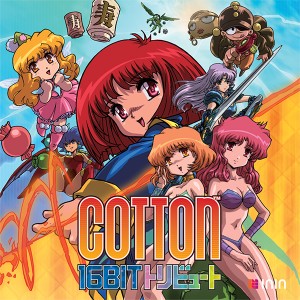 [メール便OK]【新品】【PS4】Cotton 16Bit トリビュート［PS4版］[在庫品]