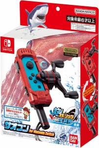 【新品】【NSHD】釣りスピリッツ 釣って遊べる水族館専用 サオコン for Nintendo Switch[在庫品]