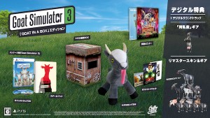 【新品】【PS5】Goat Simulator 3 「GOAT IN A BOX」エディション［PS5版］[お取寄せ品]