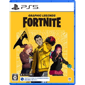 【新品】【PS5】フォートナイト グラフィックレジェンドパック［PS5版］[在庫品]