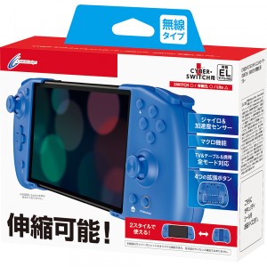 【新品】【NSHD】CYBER・ダブルスタイルコントローラー（SWITCH／SWITCH 有機EL用） ブルー[お取寄せ品]