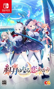 [メール便OK]【新品】【NS】紅月ゆれる恋あかり 通常版 ［Switch版］[在庫品]