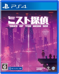 [メール便OK]【新品】【PS4】ミスト探偵［PS4版］[お取寄せ品]