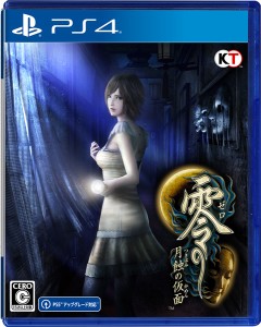 [メール便OK]【新品】【PS4】零 〜月蝕の仮面〜［PS4版］[お取寄せ品]