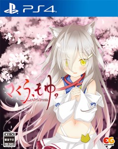 [メール便OK]【新品】【PS4】さくら、もゆ。 通常版［PS4版］[在庫品]