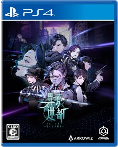 [メール便OK]【新品】【PS4】異夢迷都 果てなき螺旋 ［PS4版］[在庫品]