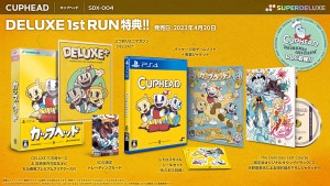 [メール便OK]【新品】【PS4】Cuphead ［PS4版］[お取寄せ品]