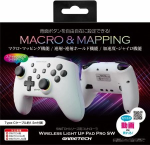 【新品】【NSHD】ニンテンドースイッチ用 ワイヤレスライトアップパッドProSW (ホワイト)[お取寄せ品]