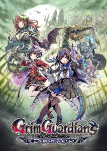 【新品】【PS5】Grim Guardians: Demon Purge 限定版［PS5版］[お取寄せ品]