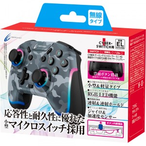 【新品】【NSHD】CYBER・ゲーミングコントローラー ミニ用HG 無線タイプ　カモフラージュグレー（SWITCH[お取寄せ品]