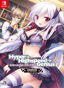 【新品】【NS】Hyper→Highspeed→Genius 初回限定版[お取寄せ品]