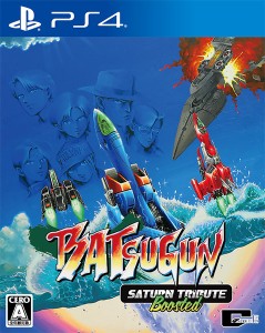 [メール便OK]【新品】【PS4】BATSUGUN サターントリビュート Boosted［PS4版］[在庫品]