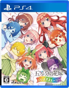 [メール便OK]【新品】【PS4】五等分の花嫁 ごとぱずストーリー［PS4版］[在庫品]