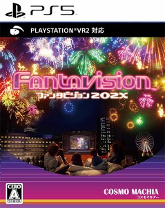 【新品】【PS5】ファンタビジョン202X 限定版[お取寄せ品]