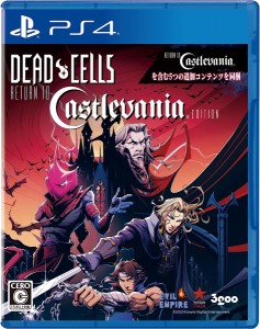 [メール便OK]【新品】【PS4】Dead Cells: Return to Castlevania Edition［PS4版］[在庫品]