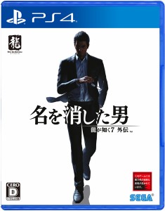 [メール便OK]【新品】【PS4】龍が如く7外伝 名を消した男［PS4版］[在庫品]