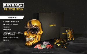 【新品】【PS5】PAYDAY 3 Collector’s Edition[お取寄せ品]