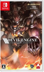 [メール便OK]【新品】【NS】Devil Engine： Complete Edition［Switch版］[在庫品]