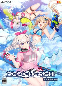 【新品】【PS4】RE：D Cherish！ 完全生産限定版 ［PS4版］[お取寄せ品]