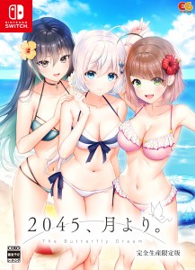 【新品】【NS】2045、月より。 完全生産限定版 ［Switch版］[お取寄せ品]