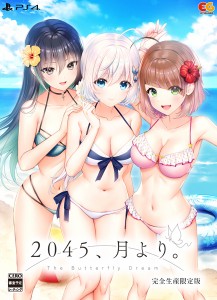 【新品】【PS4】2045、月より。 完全生産限定版 ［PS4版］[お取寄せ品]