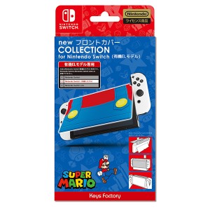 【新品】【NSHD】new フロントカバー COLLECTION for Nintendo Switch（有機ELモデル）(スーパーマリオ)[お取寄せ品]